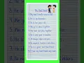 Download Lagu My Best Friend Essay in English | 10 lines on My Best Friend | Essay on My Best Friend