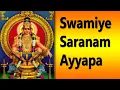 Download Lagu swamiye ayyappo ayyappo swamiye|Saranam Ayyappa|God Ayyappa Songs|108 sarana ghosam