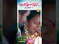 Lagu Banthipula Vasana Part 2 | Mukkapalli Srinivas | Relare Bhargavi#banthipulavasana #RelareBhargavi
