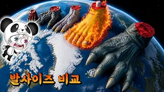 몬스들의 발 크기 비교!!! 몬스터 총출동 누구의 발샘새가 가장 강할까?? ㅋㅋㅋ 애니메이션 상황극 [꿈토이 꿀잼 리액션]