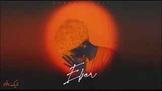 اغنيه السر  سيف ومهاب    دندنها