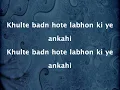Bahon Ke Darmiyan - Khamoshi - The Musical (1996)