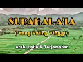 Download Lagu Surat AL A'LA || 15X Untuk Hafalan ‼️