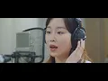 [MV] 서현진 (seo hyun jin) - 낙화 (다정이 Ver.) / Official Music Video