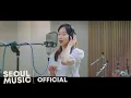 Lagu [MV] 서현진 (seo hyun jin) - 낙화 (다정이 Ver.) / Official Music Video