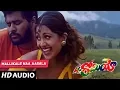 Download Lagu Mr. Romeo - MALLIKALE song | Prabhudeva |Shilpa Shetty | Madhubala Telugu Old Songs