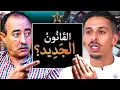 Download Lagu الحقيقة الكاملة عن حملة حجز الدراجات النارية وعلاش الطاهر سعدون وأشرف بلمودن كشفو أسرار خطيرة ؟!!