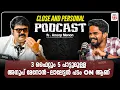 Download Lagu അനൂപ് മേനോൻ്റെ ഒരു Full Charge Podcast l Mohanlal  Project drop ആയിട്ടില്ല.| Vishnu J Muraleedharan