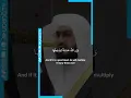 Download Lagu Surah An-Nisa [40] - Sheikh Bandar Baleela #alquran4k