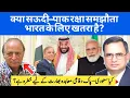 Download Lagu Why Are Brits Turning Against Pakistanis?
