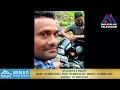 Download Lagu കഴുത്തിൽ കരിമൂർഖനെ ചുറ്റി ഇട്ട്, ബൈക്കിൽ സഞ്ചരിച്ച യുവാവ് കടിയേറ്റ് മരിച്ചു.