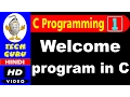Write a C program to display the message