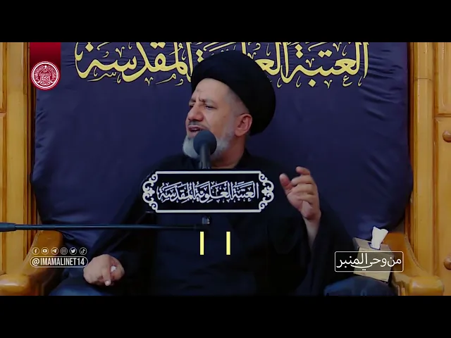 ⁣الناحية المقدسة