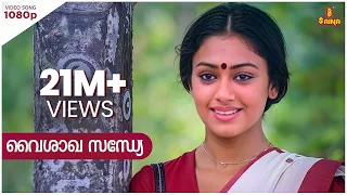 vaisakha sandhye hd video song mohanlal shobana nadodikkattu