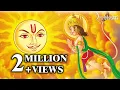 Download Lagu Surya Gayatri Mantra - With Lyrics | Powerfull Mantra | सूर्य गायत्री मंत्र