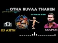Download Lagu Otha Ruvaa Tharen dj remax tamil songs mass mass🥵✌️😄