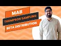 Thompson sampling and Beta distribution in Reinforcement Learning Complete Guide - In Hindi