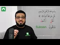 Download Lagu Learn Surat Al-Ikhlas with Correct Tajweed (Q112)