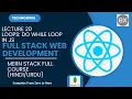 Lecture 20 Mastering Full Stack Web Development Do while loop in Js 2025