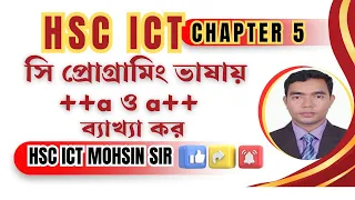 C Programming Chapter 5 Pre increment and Post Increment