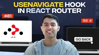 useNavigate Hook in React Router Seamless Page Redirection Back Button Setup