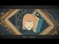 秒針を噛む - Byoushinwo Kamu - ZUTOMAYO