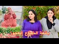 Lagu  فيلم مغربي : حتقرات مها لكتبيع نعناع😞على قبل صاحبها دعاوي ولدين 🤲🏻خايبين/دراما/إتارة/