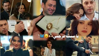 يا سبب فرحتي      أصالة نصري وأحمد سعد    المدينة البعيدة                دندنها