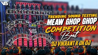 meaw ghop ghop trending beat competition dj vikrant allahabad jk dj 