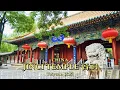Download Lagu [4K China] Wandelen in de oudste koninklijke offertuin in China | Wandeltocht door China