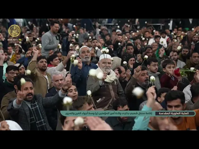 ⁣إقامة محفل شعبي بذكرى ولادة أمير المؤمنين (ع) وسط أجواء الفرح والسرور