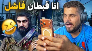 قيادة طاقم السفينة الي النجاة 😭💔 معقول نعيش؟ 