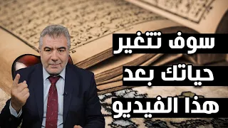 فضل الصلاة على النبي ﷺ سوف تدمن الصلاة على النبي بعد سماع هذا الفيديو 