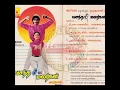 Download Lagu #Pooncholaiyil Oru Kadhal Painkili_ #Vasantha Malargal(1992)_Ragini_ #பூஞ்சோலையில்_ #வசந்த மலர்கள்