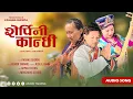 Download Lagu Achar Mitho Yarmangko - By Ashok Tamang \u0026 Laxmi Syangtan || Pasang Sherpa || New Song 2024