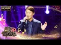 Download Lagu 【纯享版】经典永不过时！黎明《今夜你会不会来》引全场合唱 | 华语金曲Best Chinese Music | SichuanTV【围炉音乐会】