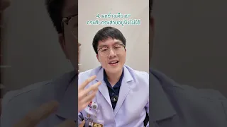 ทำไมคนที่กินยาต้านซึมเศร้าแล้วยังนอนไม่หลับและเดินไปเดินมาทั้งคืน