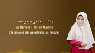 sukaro lirik dan artinya terbaru dari dwi mq