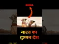 Download Lagu india ka dusman #shortsfeed