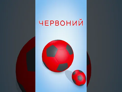 Кольорові м’ячи — Мультики дітям — Українська малюкам — Паровозик Оллі #shorts