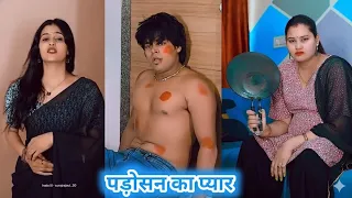  padosan ka pyar love for the neighbor suraj actor new short film comedy