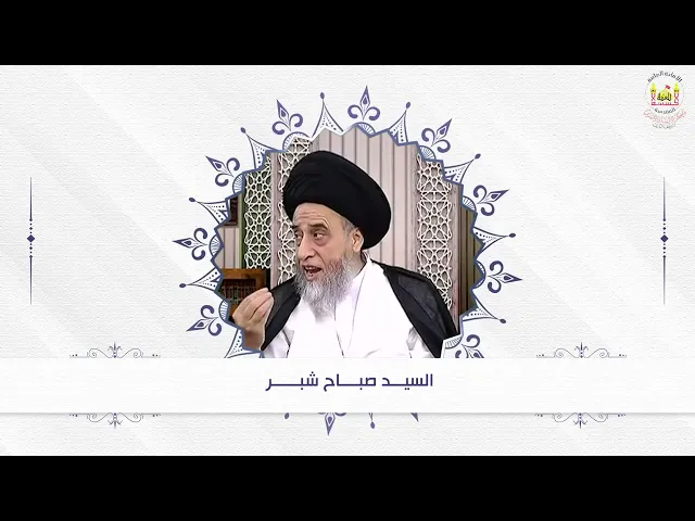 متى يجب قضاء الصلاة