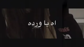 انا قلبي يسطا سب لما حب تصميم 