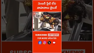 న బర ప ల ట ల న వ హన ల జ ల క Any News Telangana Bikeregistration Numberplates 
