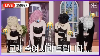 Rapideye와 팬들의 첫 만남 L 데뷔 쇼케이스 