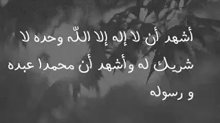 حديث قصير و رائع 