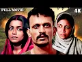 Download Lagu 4K प्रकाश झा की जाति व्यवस्था पर सच्ची घटना आधारित | Damul Hindi True Story | Annu Kapoor, Sreela M