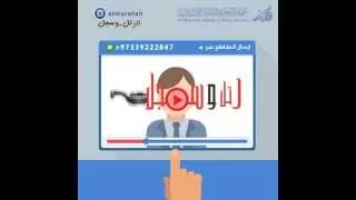 مسابقة رتــــل و ســجـــــل الرمضانية