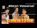 Download Lagu Aanandha Thensindhum - Mann Vasanai (1983) | High Quality Clear Audio |