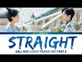 Straight (직진) - DINDIN (딘딘) | Dali and Cocky Prince (달리와 감자탕) OST Part 2